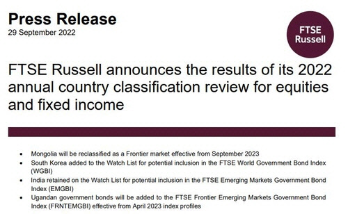 [FTSE 러셀 보도자료 갈무리]